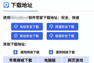 betway身份验证截图0